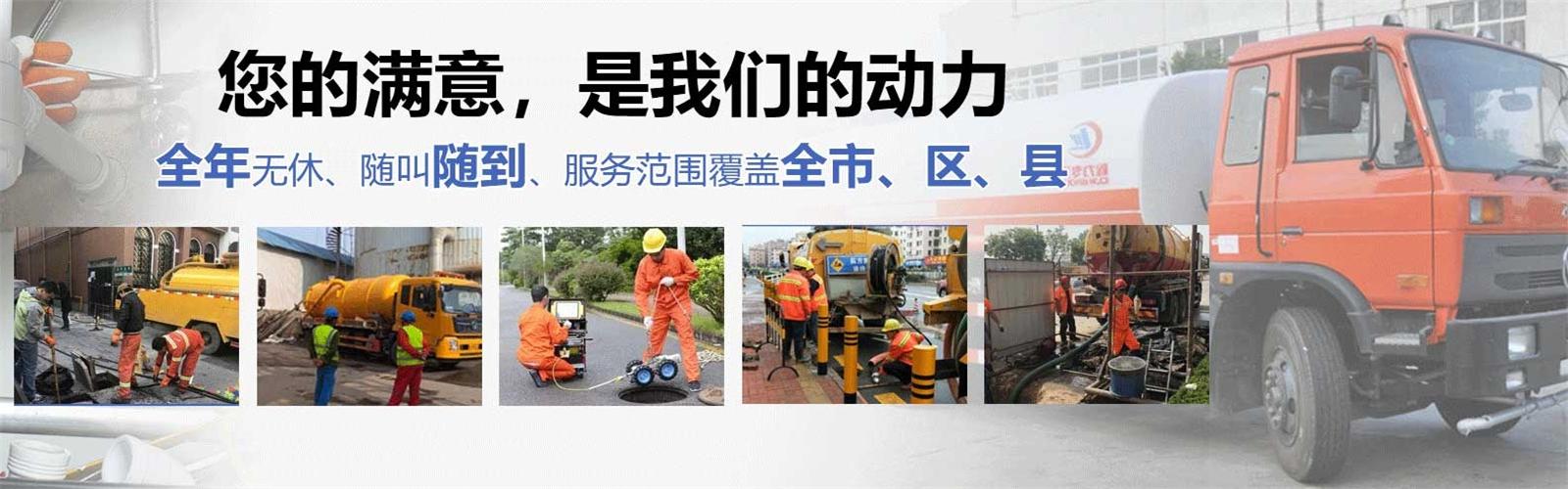 城阳区疏通清洗下水道